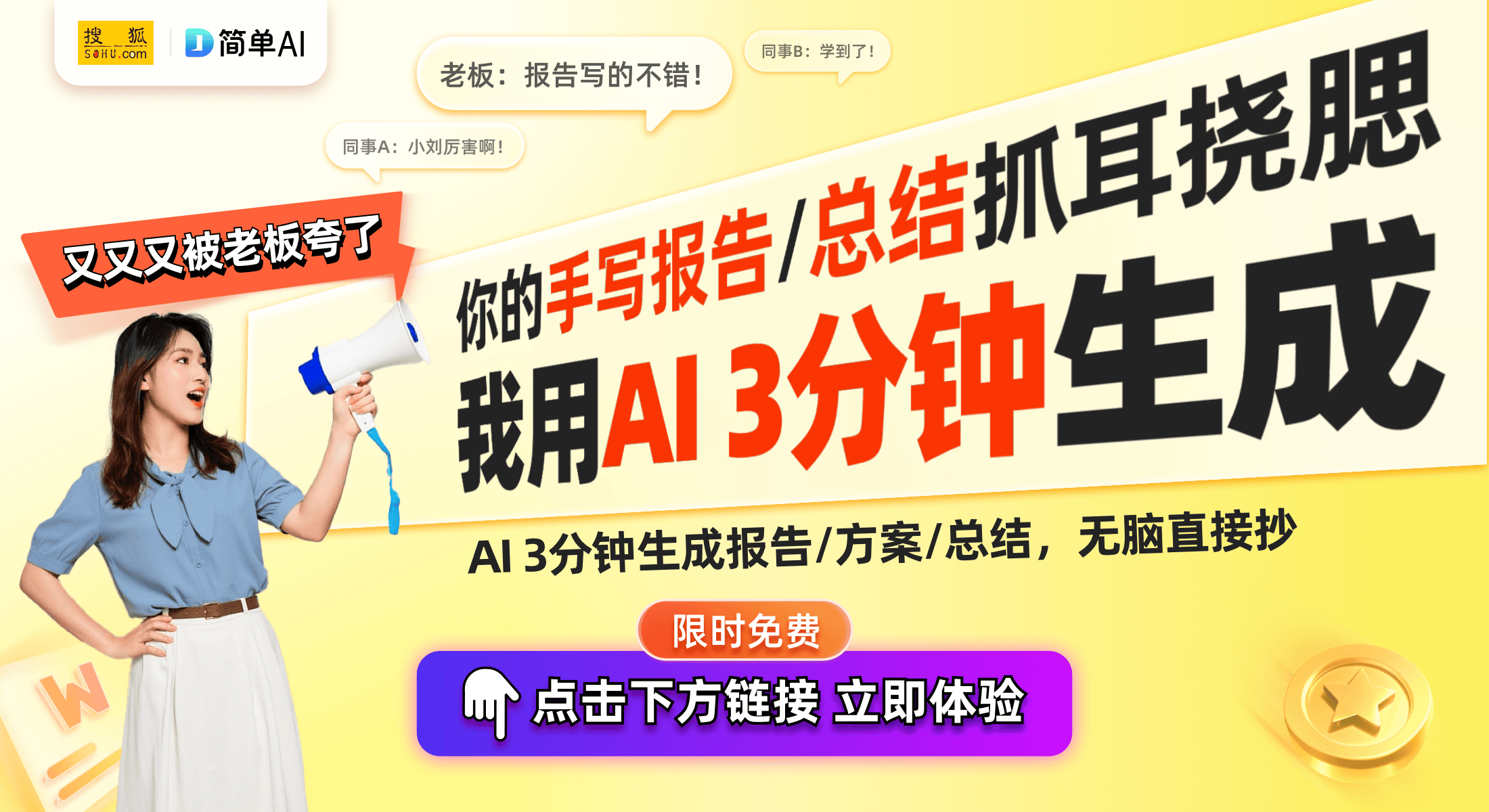 香槟金色饰品提升你的时尚品位瓦力游戏ap