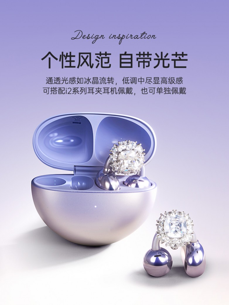 京东首发开启全民潮流耳饰耳机时代瓦力游戏试玩金运耳饰耳机i2(图4)