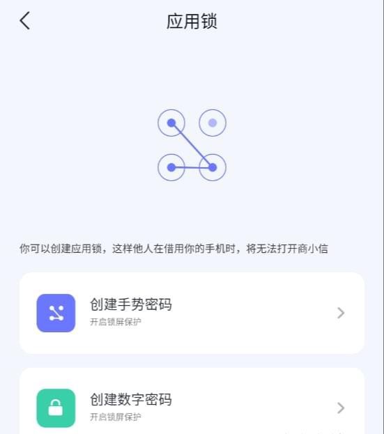 蜜私密聊天安全的信任选择瓦力棋牌商小信：保护闺(图2)