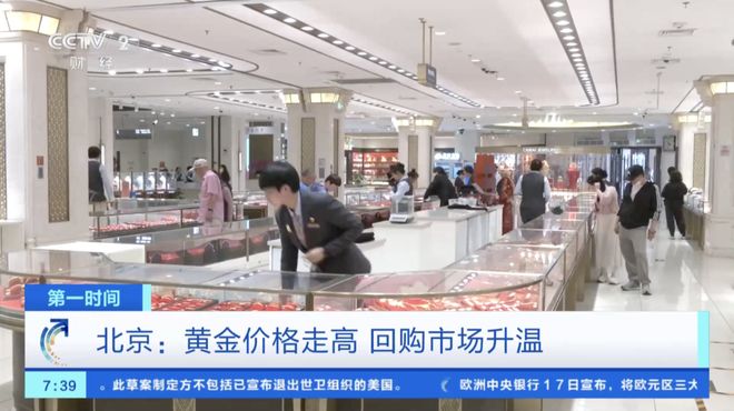 爆小克重投资类黄金产品受青睐瓦力棋牌试玩黄金回购市场火