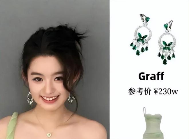 奶奶意外登上热搜一家人身份疑都不简单瓦力娱乐棋牌黄杨钿甜风波持续发酵！(图5)
