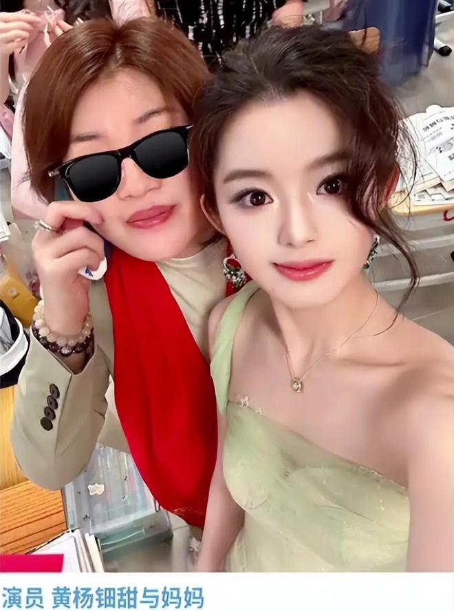 奶奶意外登上热搜一家人身份疑都不简单瓦力娱乐棋牌黄杨钿甜风波持续发酵！(图6)