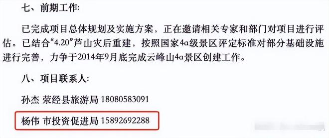 奶奶意外登上热搜一家人身份疑都不简单瓦力娱乐棋牌黄杨钿甜风波持续发酵！(图2)