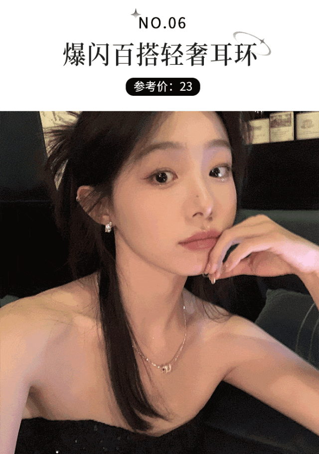 时髦洋气巨显脸小！今秋必备！瓦力棋牌“奶奶风耳饰”火了！(图4)