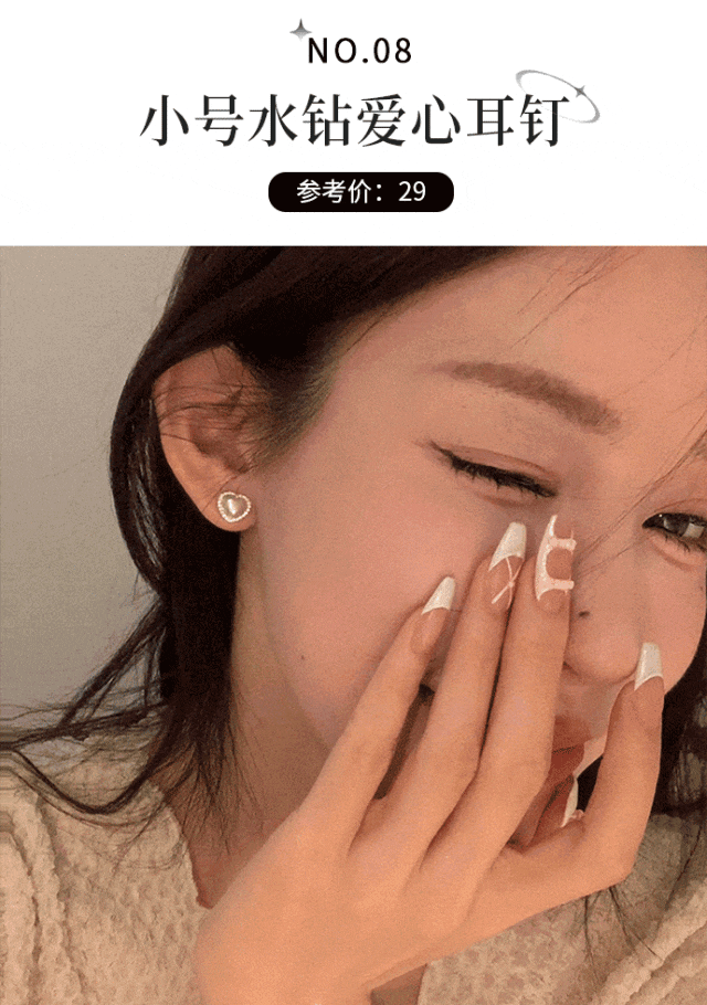 时髦洋气巨显脸小！今秋必备！瓦力棋牌“奶奶风耳饰”火了！(图5)