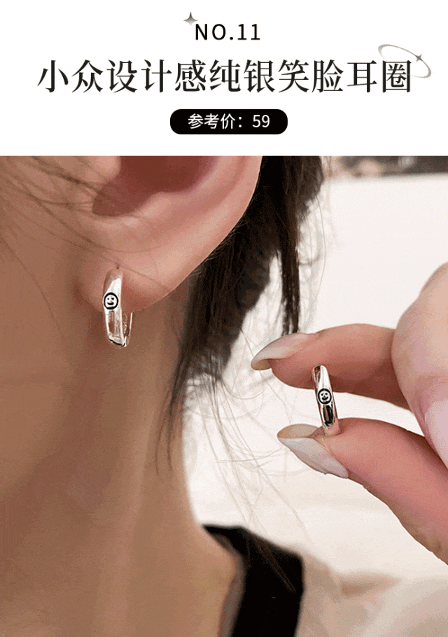 时髦洋气巨显脸小！今秋必备！瓦力棋牌“奶奶风耳饰”火了！(图6)