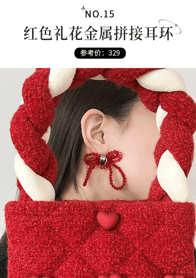 时髦洋气巨显脸小！今秋必备！瓦力棋牌“奶