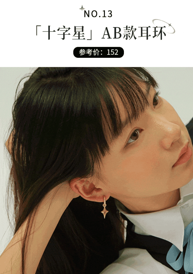 时髦洋气巨显脸小！今秋必备！瓦力棋牌“奶奶风耳饰”火了！(图10)