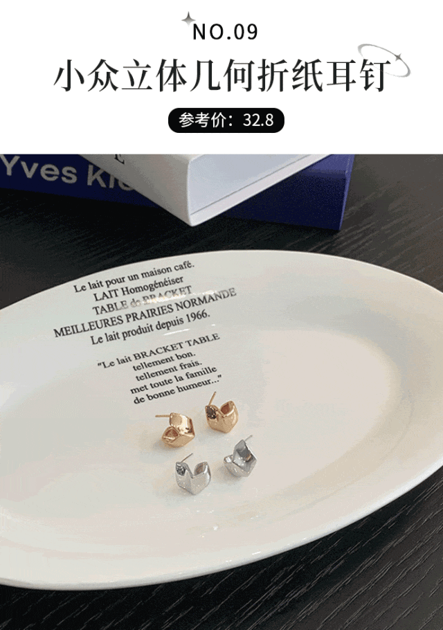 时髦洋气巨显脸小！今秋必备！瓦力棋牌“奶奶风耳饰”火了！(图11)