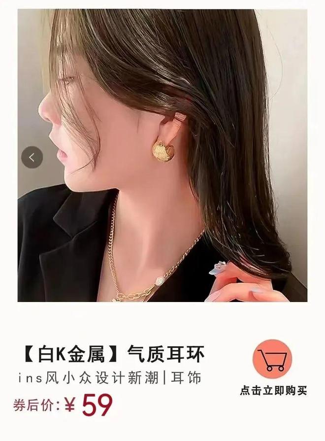 ”首饰搭配法给你东方美人震撼瓦力游戏试玩看懂 “地母系(图3)