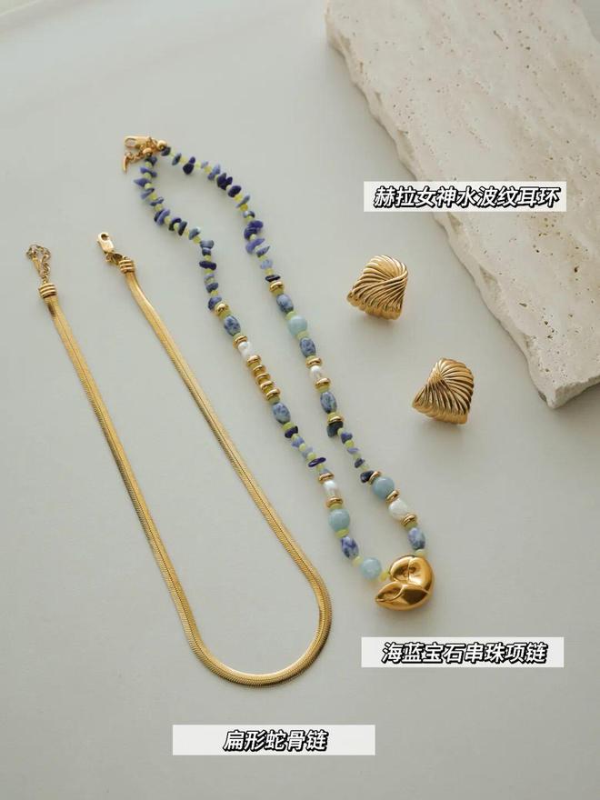 芷蕾种草的宝藏单品确实很好搭！瓦力棋牌游戏推广 被刘亦菲、辛(图4)