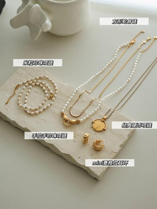 芷蕾种草的宝藏单品确实很好搭！瓦力棋牌游戏推广 被刘亦菲、辛(图5)