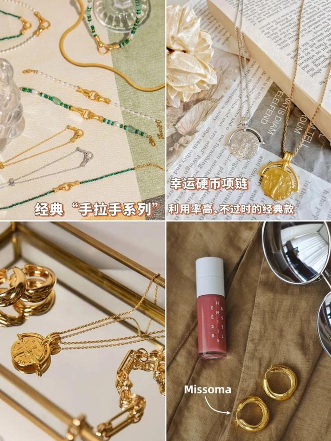 芷蕾种草的宝藏单品确实很好搭！瓦力棋牌游戏推广 被刘亦菲、辛(图14)