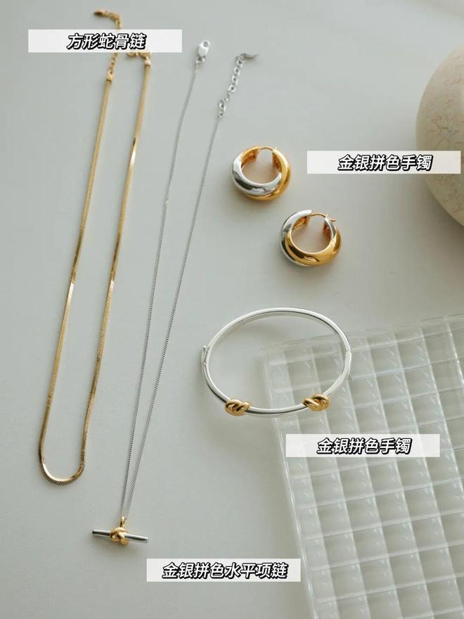 芷蕾种草的宝藏单品确实很好搭！瓦力棋牌游戏推广 被刘亦菲、辛(图13)