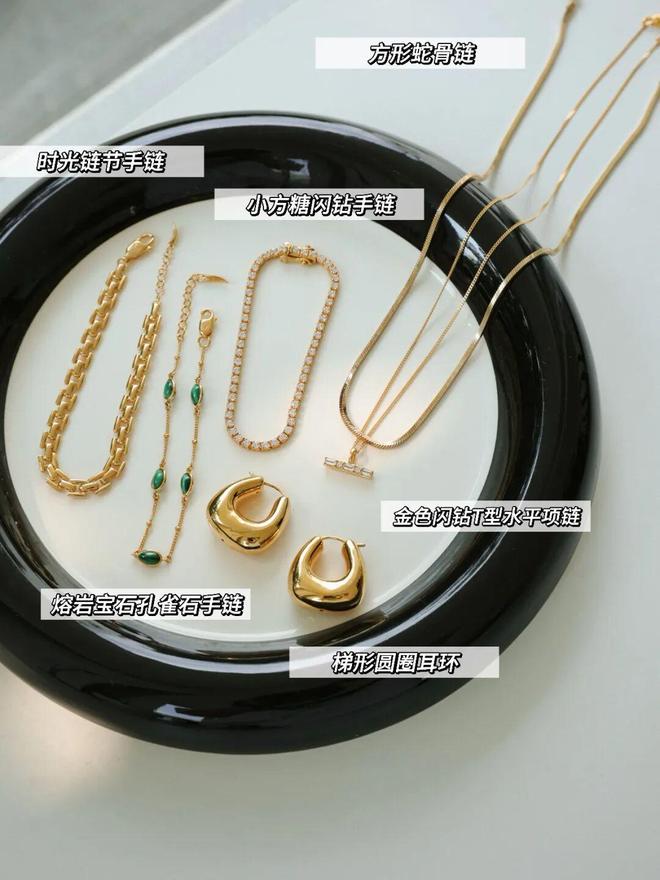 芷蕾种草的宝藏单品确实很好搭！瓦力棋牌游戏推广 被刘亦菲、辛(图30)