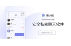 蜜私密聊天安全的信任选择瓦力棋牌商小信：